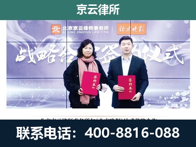 新民-企业拆迁维权律师