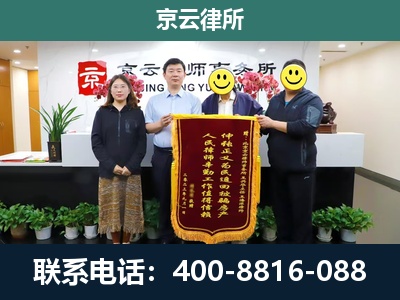 新民-工贸厂房拆迁维权律师