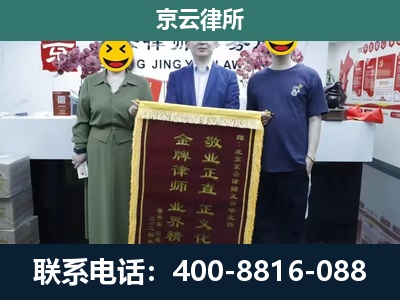 新民-工业用地征收维权律师